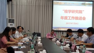 2017年7月9日在钦州学院召...