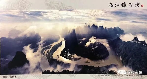 漓江镰刀湾